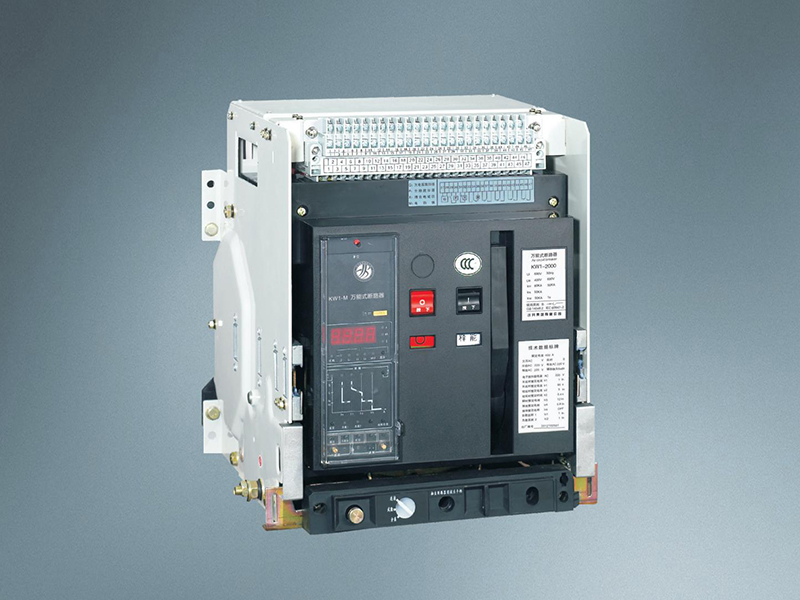 KW1智能型萬能式斷路器
